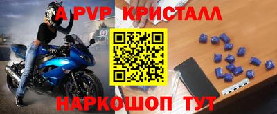 крисы Гудермес