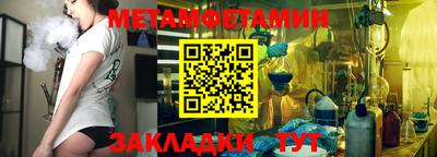 альфа пвп VHQ Гуково