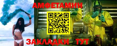 кокаин Гулькевичи