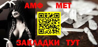 альфа пвп VHQ Гуково
