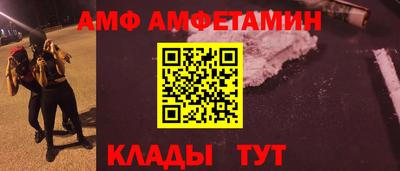 кокаин Гулькевичи