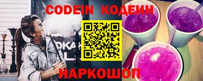 кокаин Гулькевичи