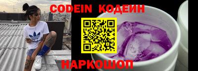 кокаин Гулькевичи
