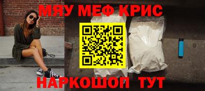 альфа пвп VHQ Гуково