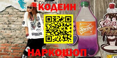 альфа пвп VHQ Гуково