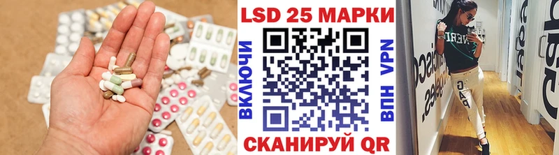 LSD-25 экстази кислота Киржач
