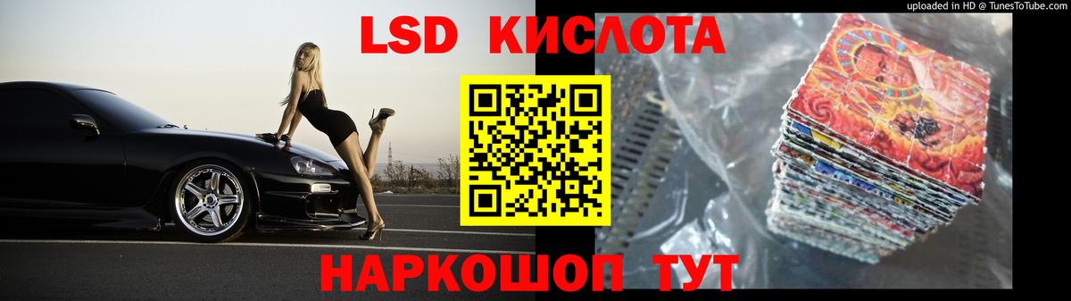 Киржач  LSD-25 экстази кислота  LSD-25 экстази кислота  Вход с VPN 