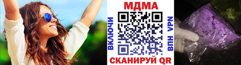 MDMA crystal  дарнет шоп  Киржач 