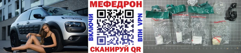 shop формула  Киржач  Мефедрон mephedrone 