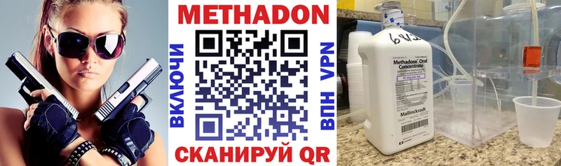 МЕТАДОН белоснежный Киржач