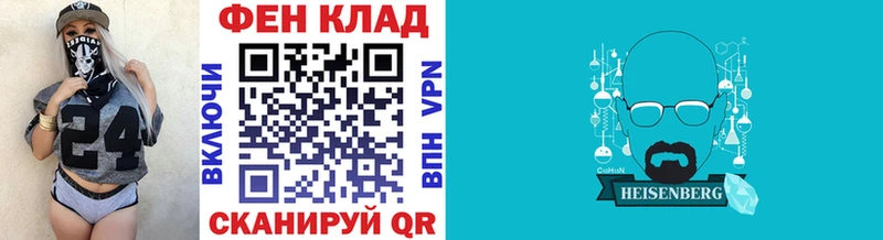 гидра как зайти  наркота  Киржач  Метамфетамин кристалл 