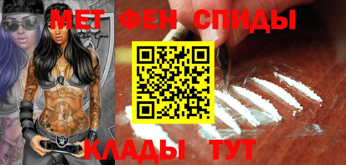 МЕТАМФЕТАМИН винт  МЕТАМФЕТАМИН винт  Вход с VPN  Киржач 