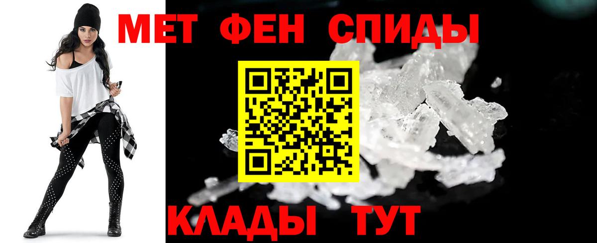 Первитин винт Киржач
