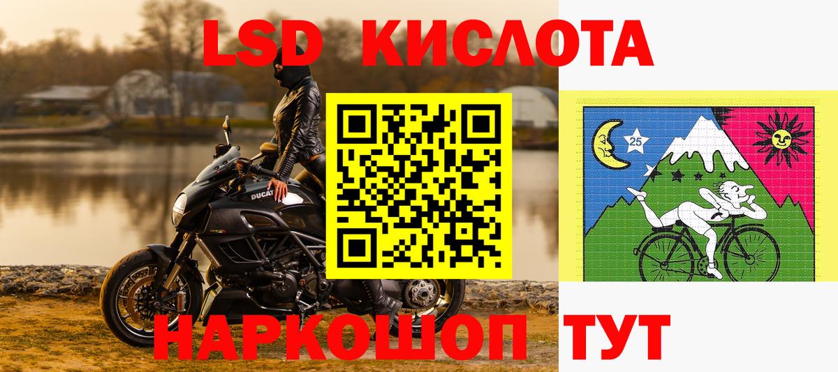 Наркотические марки 1,5мг  Вход с VPN  Наркотические марки 1,5мг  Киржач 
