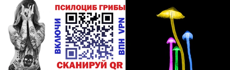 Псилоцибиновые грибы ЛСД  Киржач 