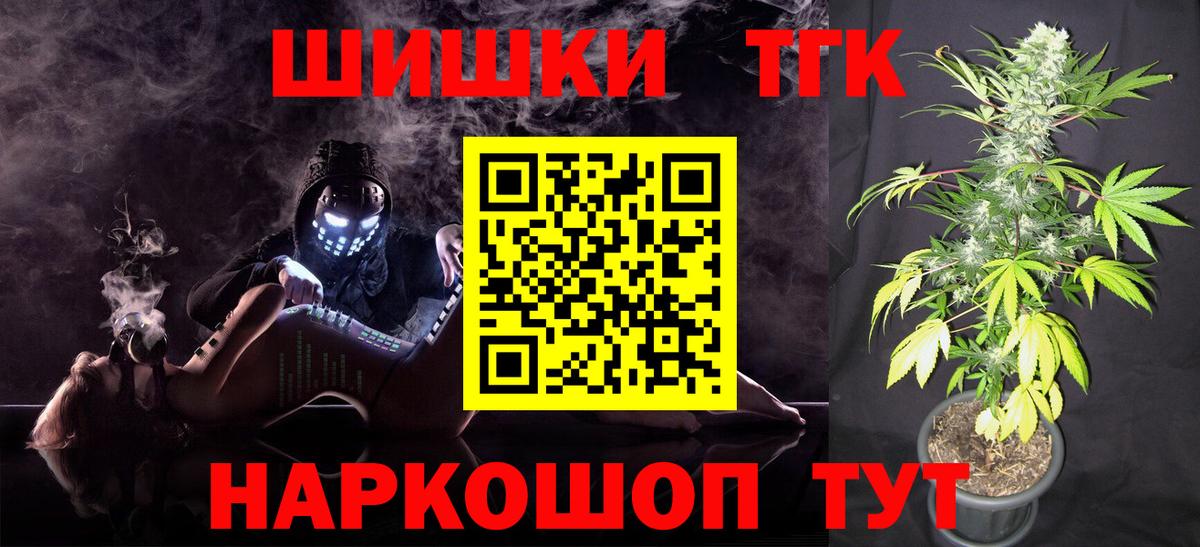 Каннабис тримм  Вход с VPN  Канабис AK-47  Киржач  Каннабис LSD WEED 
