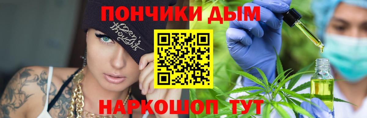 Каннабис Bruce Banner Киржач